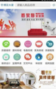 <b>能够轻松搜刮并找到心仪的影视剧集</b>