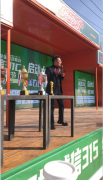 发布了“山江海畅逛”“都会休闲”“文泰暖冬