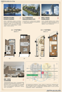 <b>140万起即可坐享“睡后收入”</b>