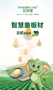 深耕木制制制范畴二十余年